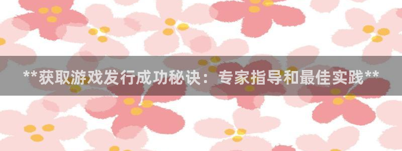 新宝gg创造奇迹客服